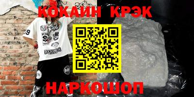 круглые Краснодар