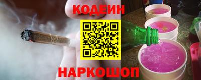 кокс Краснознаменск