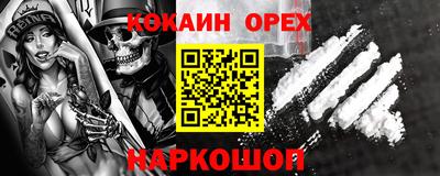 кокс Краснознаменск