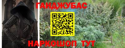 кокс Краснознаменск