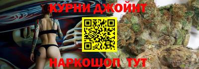 кокс Краснознаменск