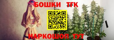 кокс Краснознаменск