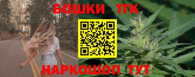 кокс Краснознаменск