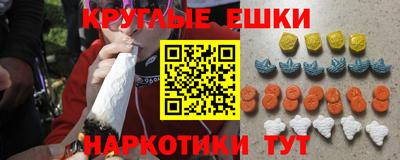 круглые Краснодар