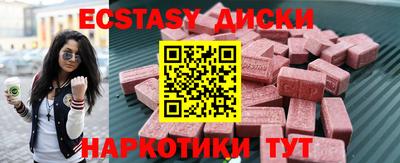 кокс Краснознаменск