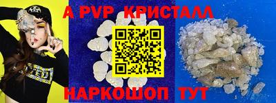 скорость Краснокаменск