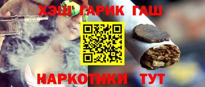 кокс Краснознаменск