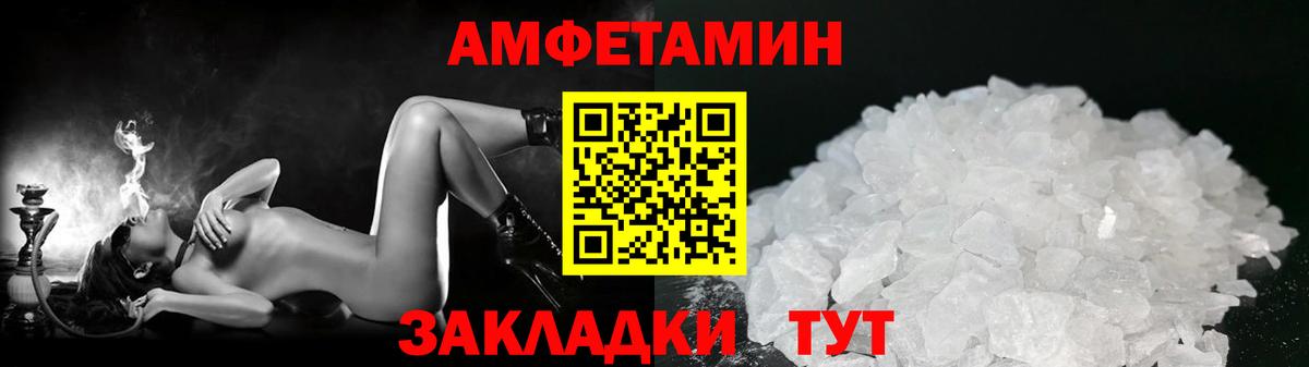 Метамфетамин кристалл Аксай