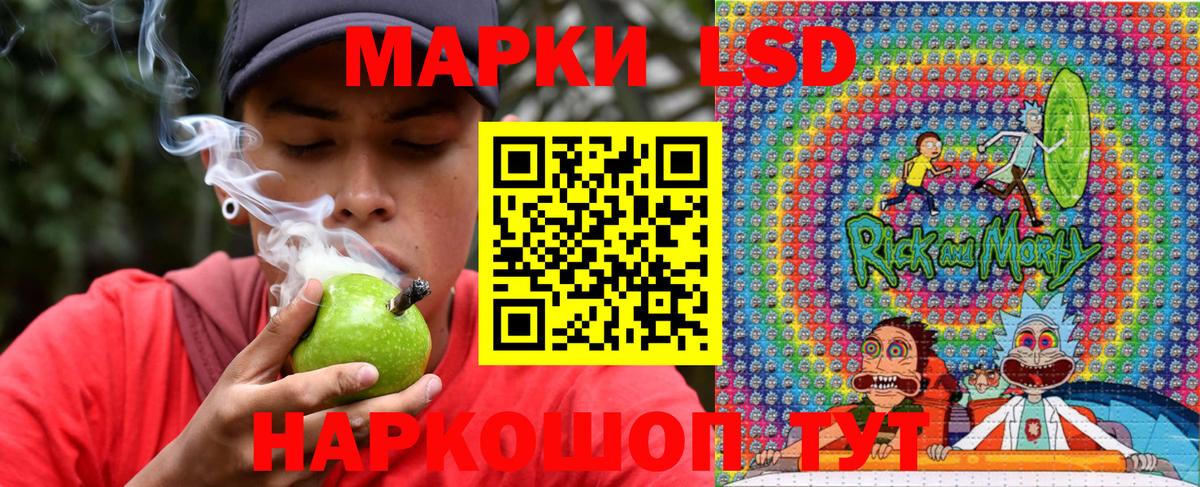 Марки NBOMe  Вход с VPN  Аксай  Марки N-bome 1,8мг 