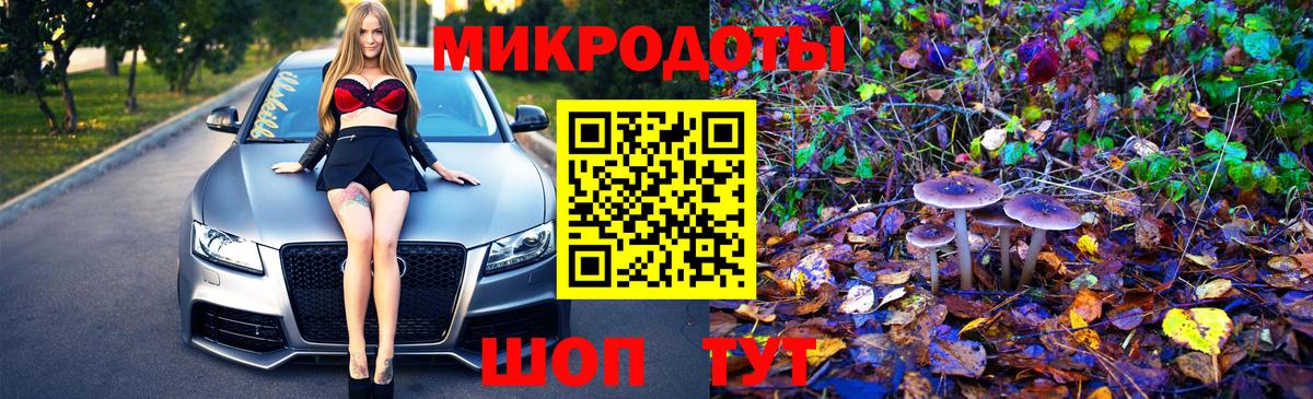 Галлюциногенные грибы мухоморы Аксай